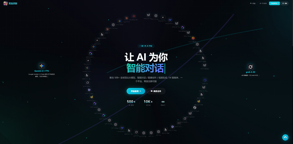 AI一键生成PPT示意